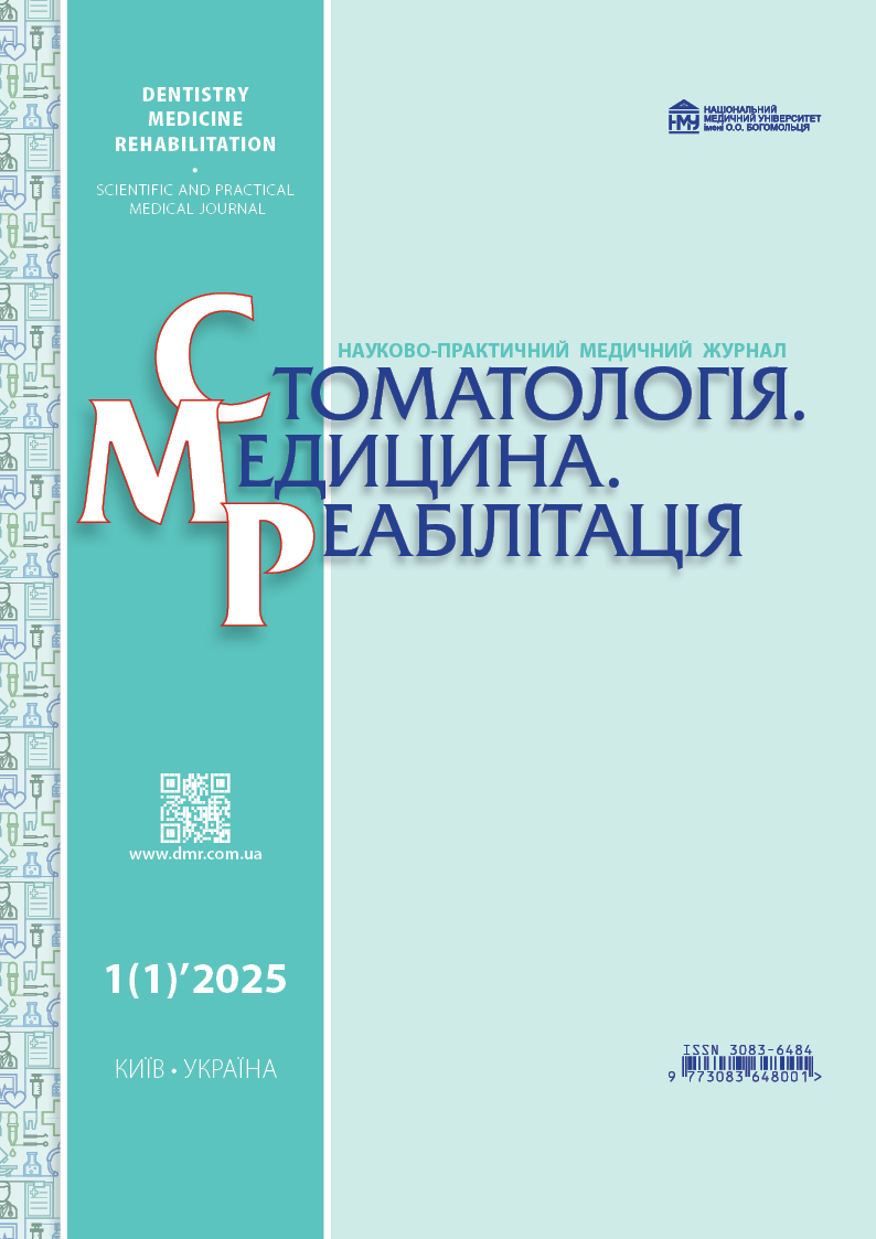 Обкладинка журналу